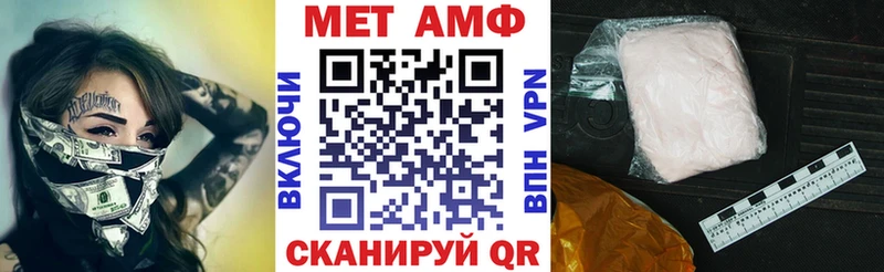 Купить где  Таштагол  Амфетамин VHQ 