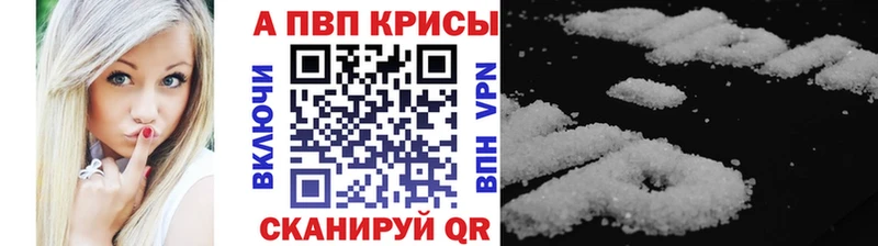 A PVP СК КРИС  Купить  Таштагол 