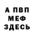 БУТИРАТ GHB logosMeo
