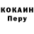 МАРИХУАНА OG Kush Dan Paulson