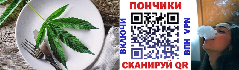 Cannafood конопля  Купить  Таштагол 