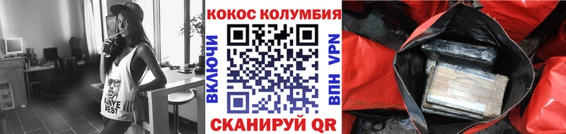 COCAIN 99% Таштагол