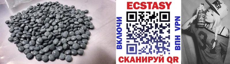 ЭКСТАЗИ 280 MDMA  Купить где  Таштагол 