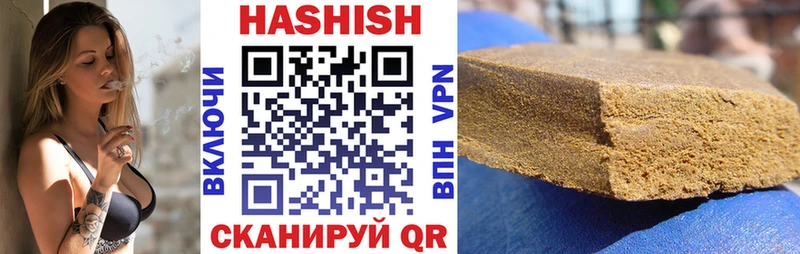 Купить  Таштагол  Гашиш AMNESIA HAZE 