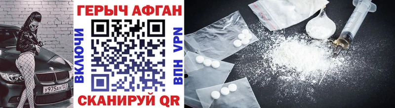 Купить где  Таштагол  Героин Heroin 