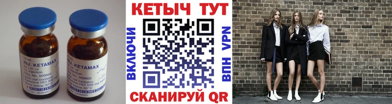 Купить  Таштагол  КЕТАМИН ketamine 