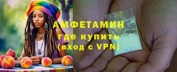 синтетический гашиш Волосово