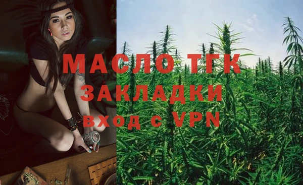 синтетический гашиш Волосово