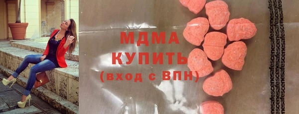 ALPHA-PVP Волоколамск