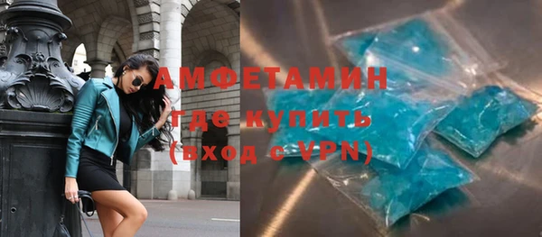 синтетический гашиш Волосово