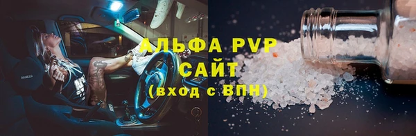 синтетический гашиш Волосово