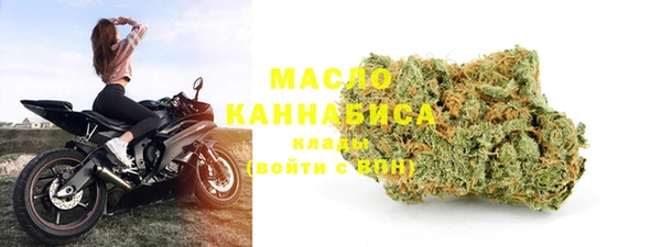 мефедрон мука Володарск