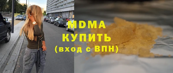 ALPHA-PVP Волоколамск