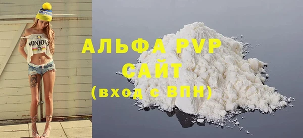 мефедрон мука Володарск