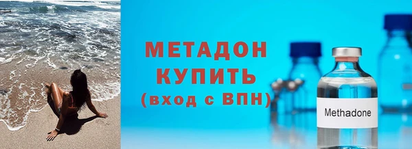 мефедрон мука Володарск
