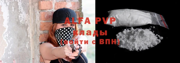 винт Верхнеуральск