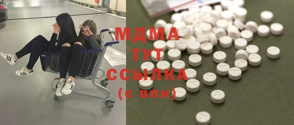 ALPHA-PVP Волоколамск