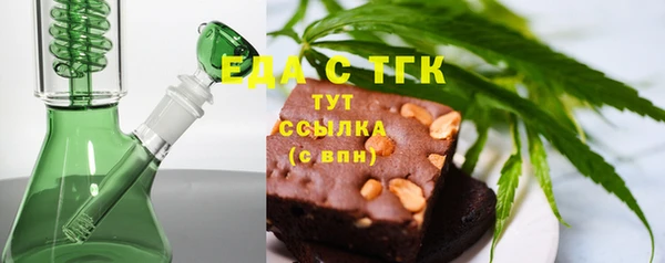 мефедрон мука Володарск
