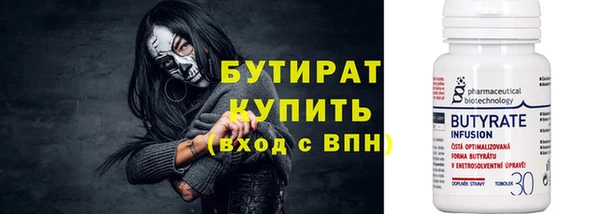 мефедрон мука Володарск