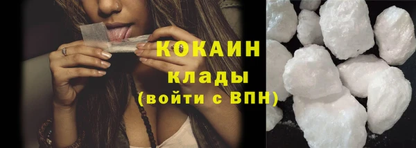 синтетический гашиш Богородицк