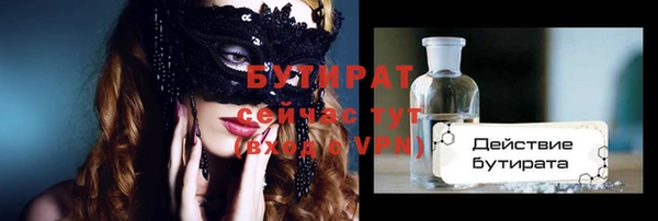 мефедрон мука Володарск