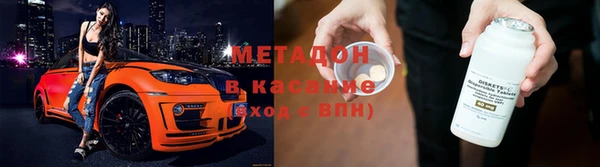 синтетический гашиш Волосово