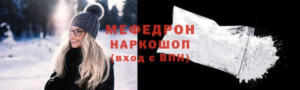 ALPHA-PVP Волоколамск