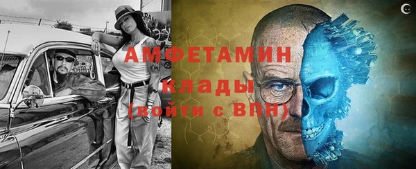 синтетический гашиш Волосово