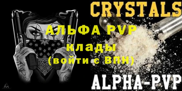 синтетический гашиш Волосово