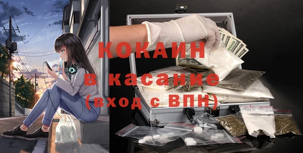 мефедрон мука Володарск