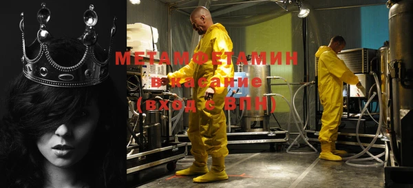 ALPHA-PVP Волоколамск