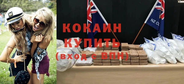 мефедрон мука Володарск