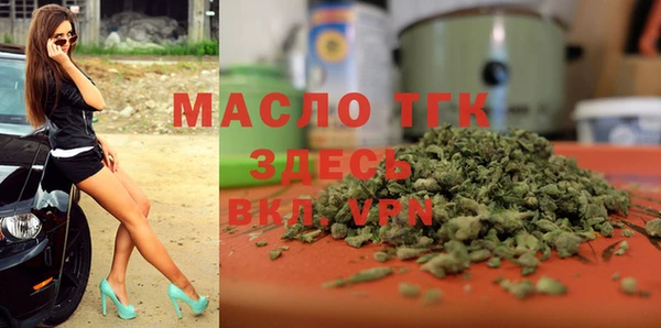 мефедрон мука Володарск