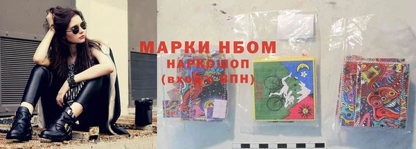 ALPHA-PVP Волоколамск