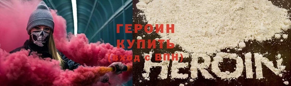 ALPHA-PVP Волоколамск