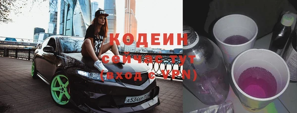 синтетический гашиш Волосово