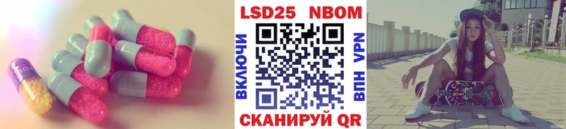 Купить закладки  Таштагол  ЛСД экстази кислота 