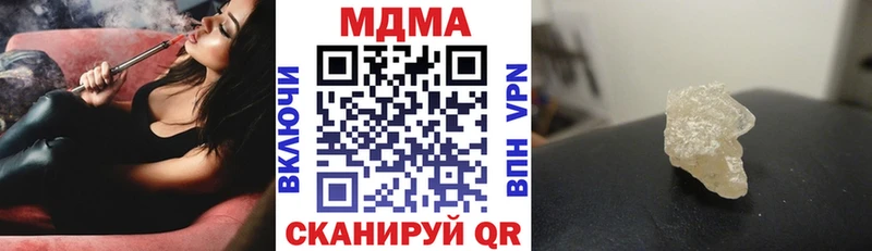 Купить где  Таштагол  MDMA VHQ 