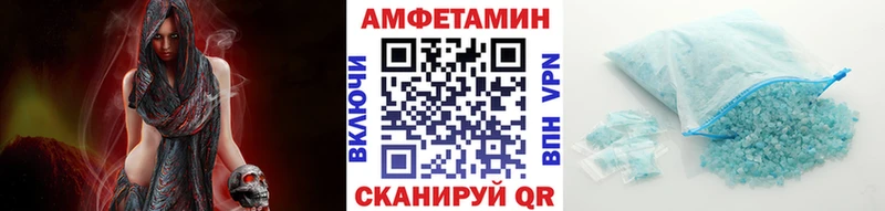 Первитин мет  Купить закладки  Таштагол 