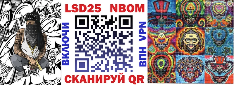 Марки 25I-NBOMe 1500мкг  Купить закладки  Таштагол 