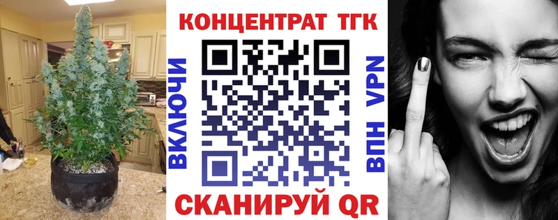 Купить где  Таштагол  ТГК жижа 