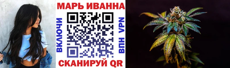 Бошки марихуана семена Таштагол